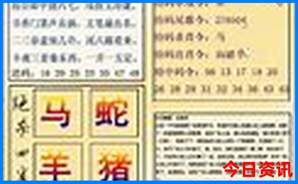 哈尔滨旅游景点太阳岛